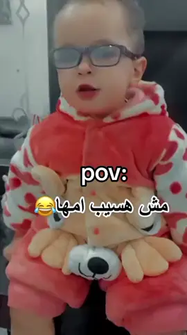 #حمودي والبت بتاعت الحضانه 😂