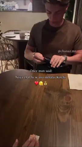 #algeria ❤️😂