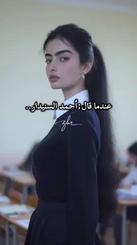 صراحة اول مرة اسمع هذه الأغنية😂🦌✨ #اليمن🇾🇪المملكة🇸🇦_عمان🇴🇲_الاردن🇯🇴 #تعز_صنعاء_عدن_مارب_شبوه_الجوف_عمران_اب #الجوف_صنعاء_مارب_المهره_شبوه_عدن_تعز #الاغنية_اليمنية_حضارتنا_وحاضرنا #أحمد_السنيدار 