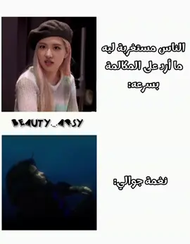 وش حاطيين نغمة جوالكم؟ 🌷 #billieeilish #ringtone #نغمة_جوال #المنفرده_ارسيليا💗 #مالي_خلق_احط_هاشتاقات🧢 