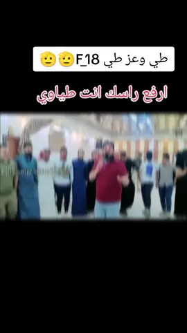 #امارة_طي🇮🇶 