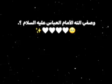 اخـجـل‌ مـن اࢪد اني اوصـفـڪ 🥹🤍✨ #تصميمي🤍✨ 