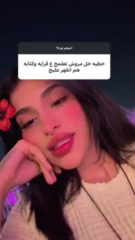 @مايا باجي 🔥🤍 