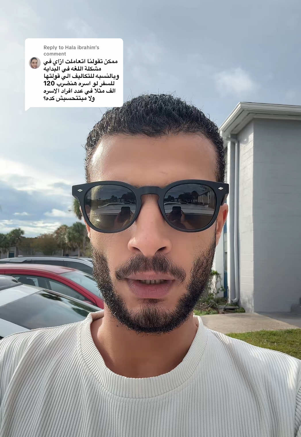 Replying to @Hala ibrahimاللغه والتكاليف للهجره #الهجره_العشوائيه #لوتري #مصر #سفر #مصريكي  