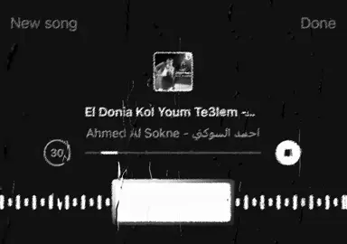 منها الشااطر يتععلم 😣😣..#fybシ #احمد_السوكني #fffffffffffyyyyyyyyyyypppppppppppp 