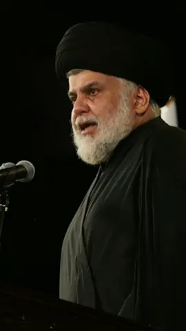 #محتوى_صدريات #لايكاتكم #تفرحنه #القائد_مقتدى_االصدر🇮🇶❤️ابوهاشم313 #تصميم_فيديوهات🎶🎤🎬تصميمي🔥 