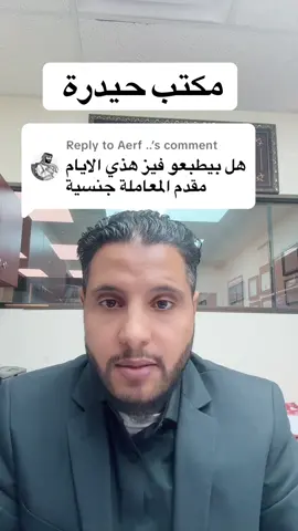 Replying to @Aerf .. 