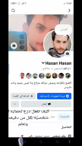 #مالي_خلق_احط_هاشتاقات #مالي_خلق_احط_هاشتاقات🧢 #مالي_خلق_احط_هاشتاقات🦦 #مالي_خلق_احط_هاشتاق #مالي_خلق_احط_هاشتاقات 