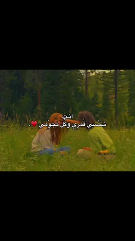 الفيديو وكتابه بقناه تلي بالبايو #foryou #حب #explore #viral #tiktok 