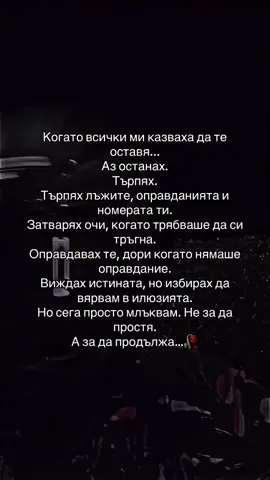 Не бъдете глупави братленца…😕 #foryoupage❤️❤️ #viral #fyppppppppppppppppppppppp #ljubav #foryou 