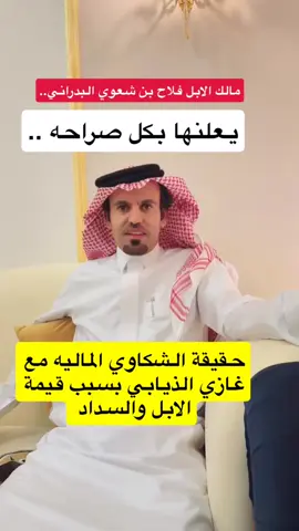 #المدينه_المنوره #اكسبلور #شعر #غازي_الذيابي 