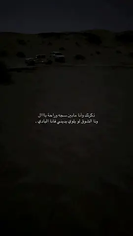 🚶🏻💤                                                                                                                            #رنية . #pppppppppppppppp 