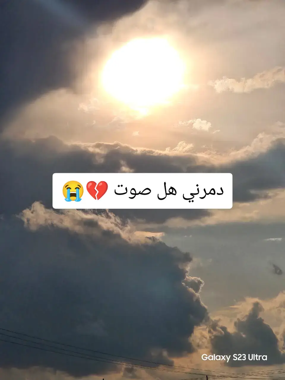 #الحزن💔عنواني💔ــہہہــــــــــہہـ👈⚰️ #حزين #حزن_غياب_وجع_فراق_دموع_خذلان_صدمة #موالات_حزينة_عراقية💔 #عتابا #طلعوني_اکسبلور #اكسبلور 