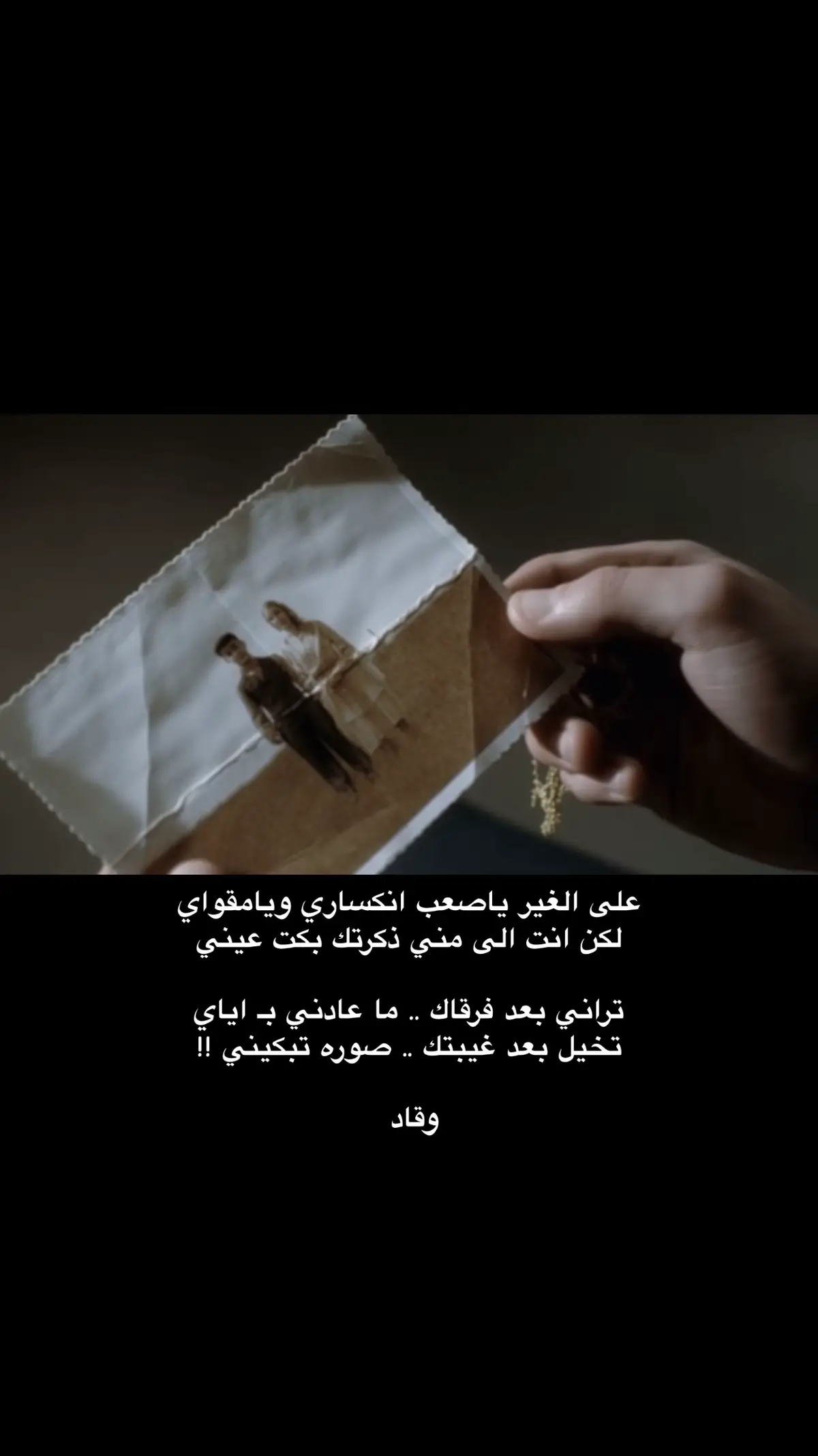 #اكسبلور #foryuo   #explore   #قصيده_شعر  #fypシ゚ 