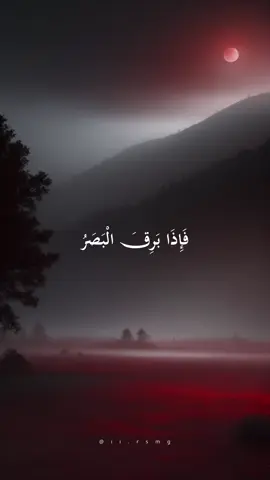 #خسوف_القمر #استغفروا_ربكم_انه_كان_غفارا #fyppppppppppppppppppppppp 