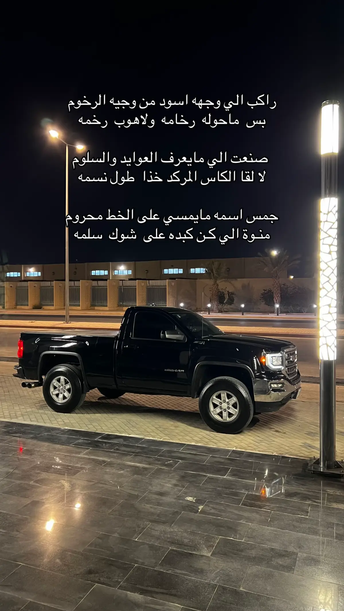 #الخرج #سييرا #explore #foryou #اكسبلور 