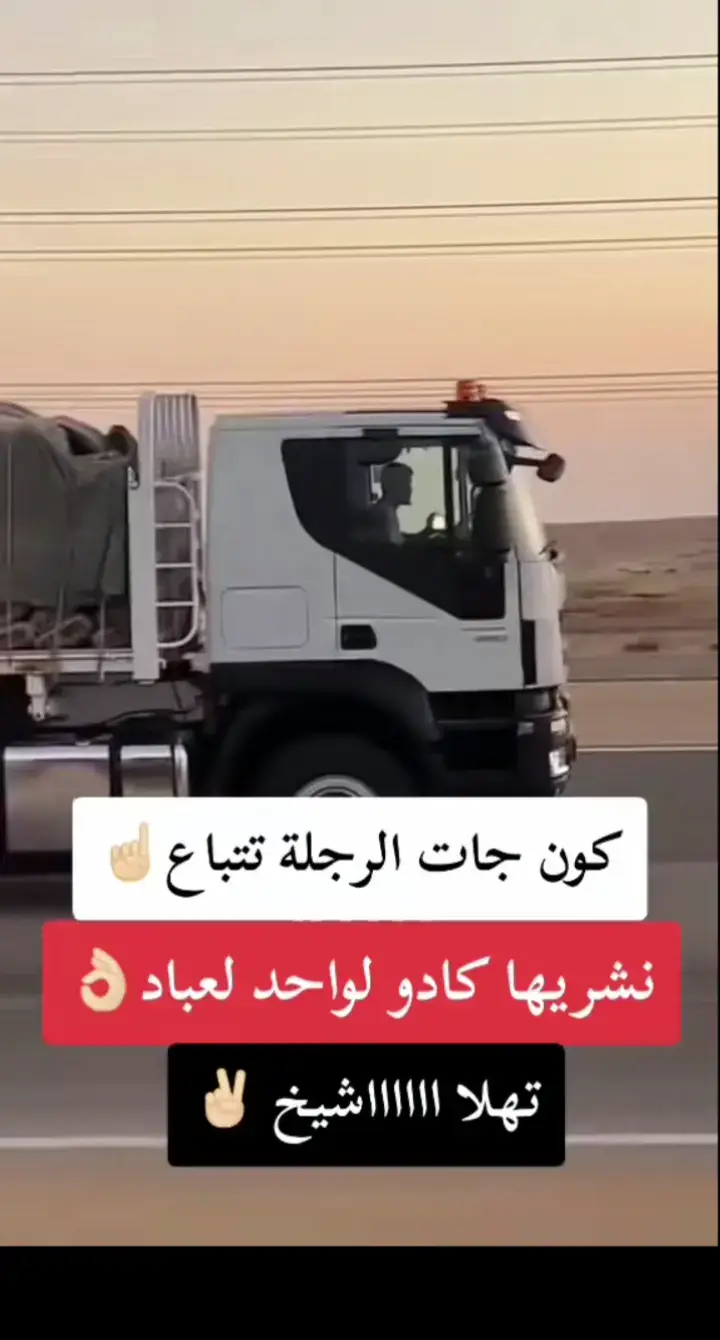 #حركة_الاكسبلور #سطيف_العالي_ٱخاالي 