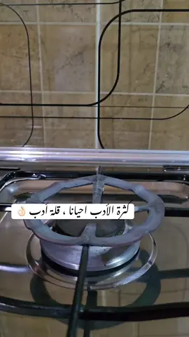 الحياة ميزان 👌🏻🩷 #CapCut #influencer #influencer #عرب_تيك_توك #تيك_توك 