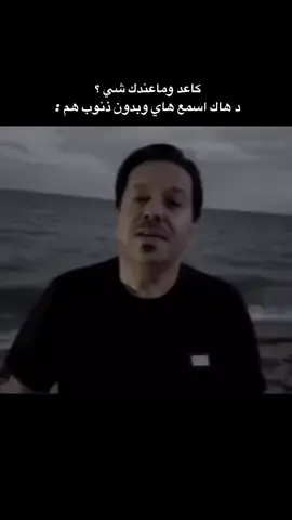 #محمدعبدالجبار #ليلي #عراق 