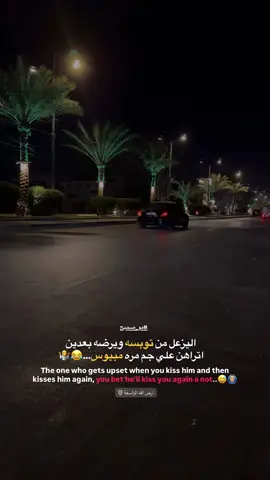 #شتكولو #ستمر #عبارات_جميلة_وقويه😉🖤 #شعب_العراقي_ماله_حل😂😂 #عباراتكم_الفخمه📿📌 