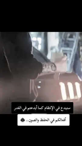 #fyp #fyppppppppppppppppppppppp #fypシ゚viral🖤tiktok #كبرياء_رجل 