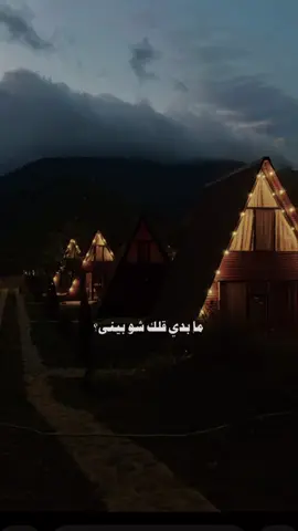 #CapCut #اكسبلورexplore #حركه_الاكسبلور🖤🔥 #fyyyy #غناء 