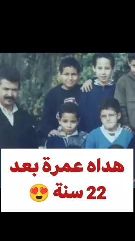شي موقف دارو معاكم شي حد معمركم تنساوه؟ #marocaine🇲🇦 #المغرب #فيديو #المغربيات #المغرب_العربي 