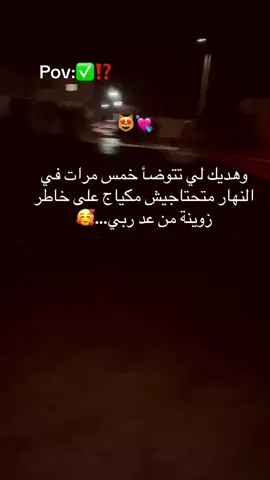 😻………. #اغنية#وهران_الباهية  #الشعب_الصيني_ماله_حل😂😂😂 