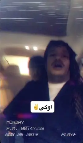 حياكم جميع 🤚🏼#ابو_انور #foryou #وزير_المجحمين 