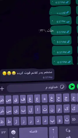 Part | 29 آخرش 😭😭😭😂💔 #dark #sad #fyp #viral #hayat 
