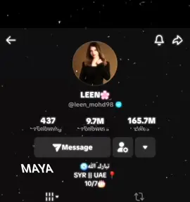 @LEEN🌸 لينو لايك😭💔 ،' منشنو لين 🙏🏻#فانز_لانا_ولين💖#fyp#fypage#fyp#مشاهدات#تعاليق#متابعة#لايك__explore___ @𝐀𝐌𝐀𝐋 ❄️ @Sausan hussin