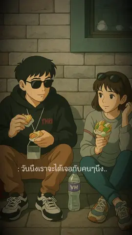 คนธรรมดาที่เราอยากเจอคือนะ 🩵#สตอรี่ความรู้สึก💫💕 #แท็กแฟนมาดู #ยืมลงสตอรี่ได้นะ #เทรนด์วันนี้ #ฟีดดดシ 
