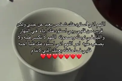 اللهم امين ❤️ #شعب_الصيني_ماله_حل😂😂  #اكسبلورexplore  #لايك  #شعب_الصيني_ماله_حل😂😂  #شعب_الصيني_ماله_حل😂😂  @𓆩𝐴𝑖𝑚𝑒𝑛𓆪¹⁷★. 