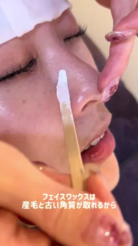 #眉毛サロン #アイブロウスタイリング #アイブロウサロン #表参道