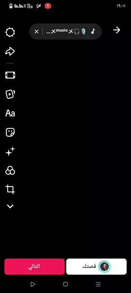 استوريهات رومنسيه حالات واتس حالات انستا يقول أنت الوحيد اللي على البال مريت #مجرد________ذووووووق🎶🎵💞  #استوريهات_حزينه🖤🥀  #greenscreen  #الشعب_الصيني_ماله_حل😂😂 