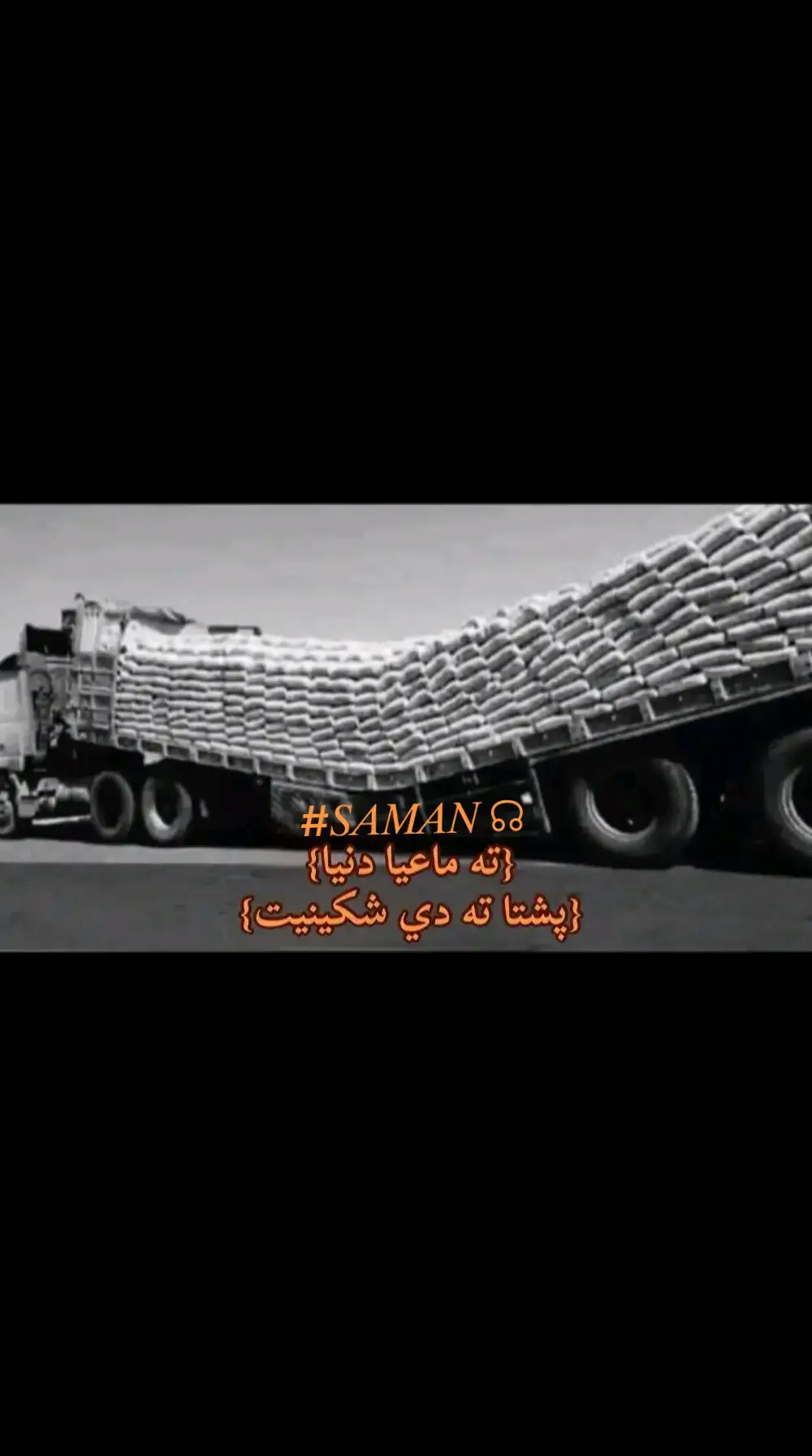 #fyp #viralvideo #زاخو_دهوك_هولير_سليماني_ئاكري_سيمي #foryou #viral 