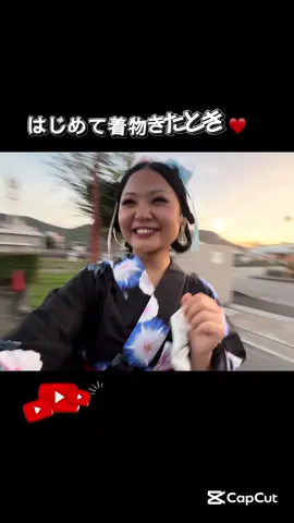 Link on my bio ❤️ #kimono #kyotojapan🇯🇵 