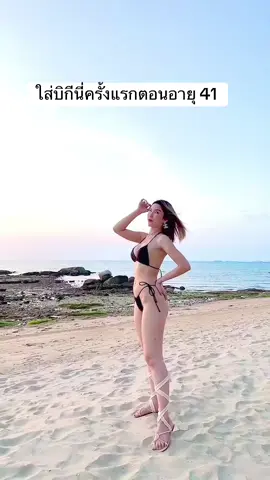 #ทะเลพัทยา #เครปดารา #ชุดว่ายน้ําแฟชั่น #สาว40+ #ชุดว่ายน้ำสาว40+ใส่ได้