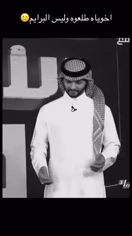 #نشمي_الكربي #كارزما_الواقع 