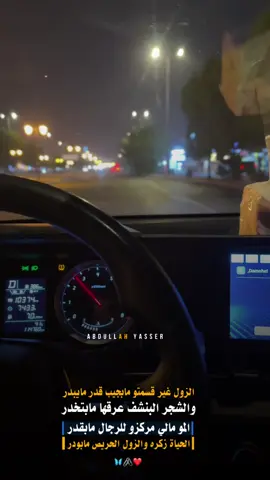 الزول غير قسيمتو ما بجيب قدر ما يبدر 🧡✨#CapCut #viral #السودان_السعوديه_قطر_عمان_الكويت_تركيا #tiktok #تصميم_فيديوهات🎶🎤🎬 