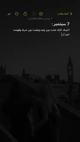 ‏أنت الأنيس المؤنس ، والرفِيييق الفارق♥️