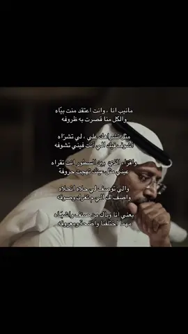 #الشاعر_مهذل_مهدي_الصقور #ثمانية #مهذل اما يشوق اللي كفوفه محناه ، ولا نحني اعزك الله كفوفه!