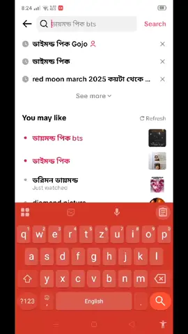 #viral 