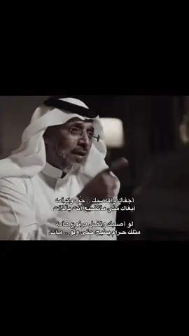 #قصيد #شعر#مذهل#مهذل_مهدي_الصقور_اليامي #_اجفاك وأقاصيك حب وكرامه وأبغاك مني ماتضيع أنت بذات _مهذل الصقور🤍❤️