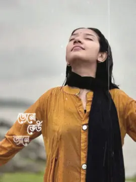 #CapCut #আমার_দেহের_মাঝে_মিশে_যাও_না___তুমি_ #tendingvideo #sarmin_arifa_neha10 