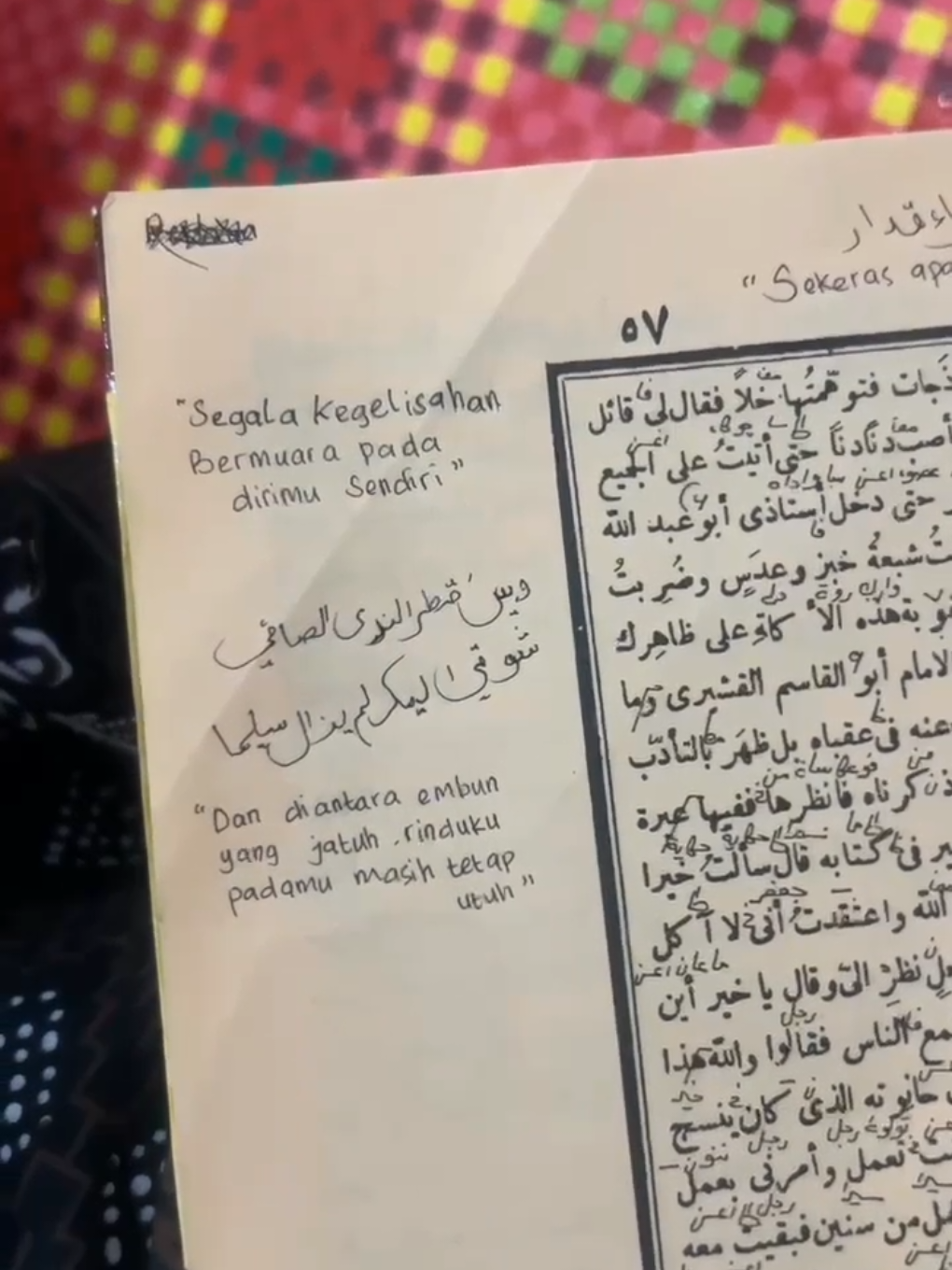 🥹🥺🙃 #fyppppppppppppppppppppppp #santripondok #santri #katakatasantri  #kitabkuning 