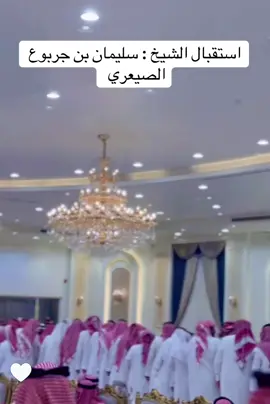 #الشيخ_سليمان_جربوع_الصيعري #شروره #الصيعر #شرورة_الصيعر #الصيعري 