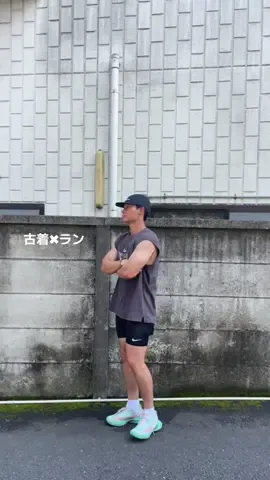 No fancy stuff needed 自分のスタイルで、走りたいように走る！ Cap : Salomon  Tops : thrift Bottoms : Nike running tights Shoes: Salomon   #fyp #Running #ランニング 