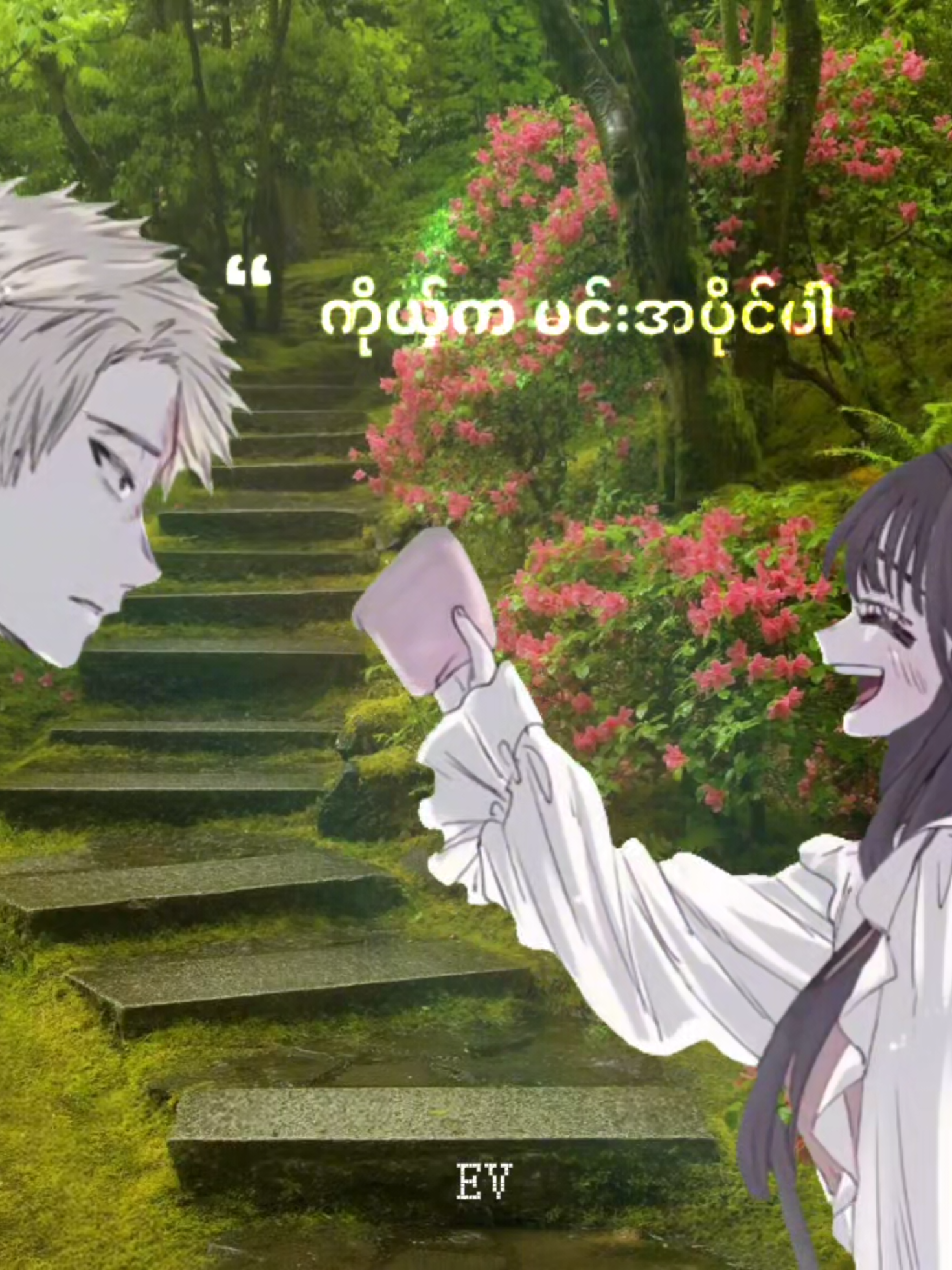 Yours || ... #lyricsvideo #music #fyp #edit #lyrics 