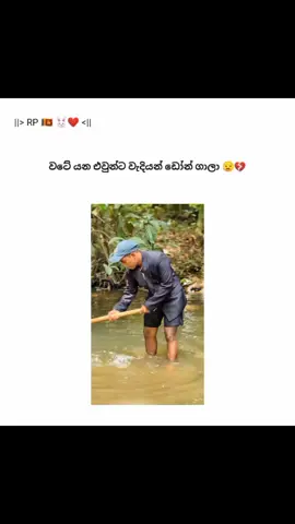Are Bhai 😞💔 